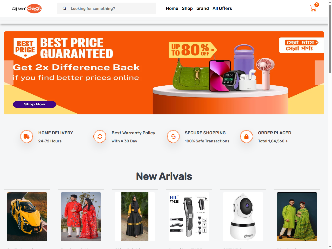 Ajker Deal — মাল্টি-ক্যাটাগরি শপিং প্ল্যাটফর্ম PC View