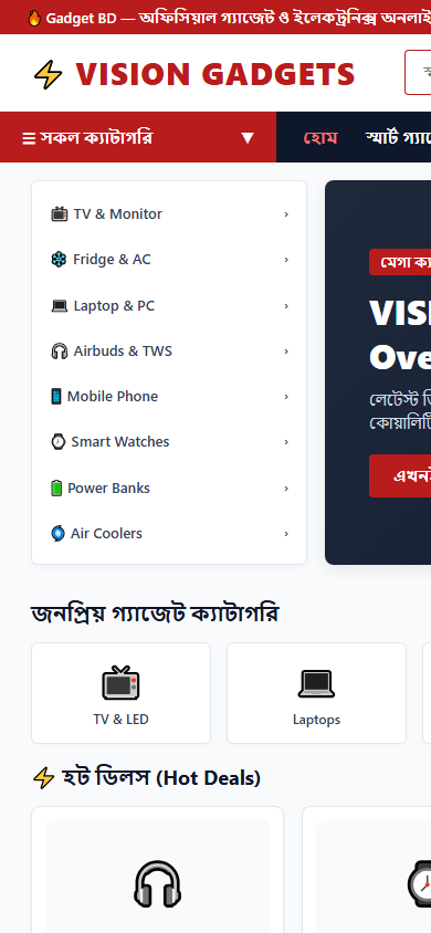 Gadget BD — টেক অ্যাক্সেসরিজ ও গ্যাজেট শপ Mobile View