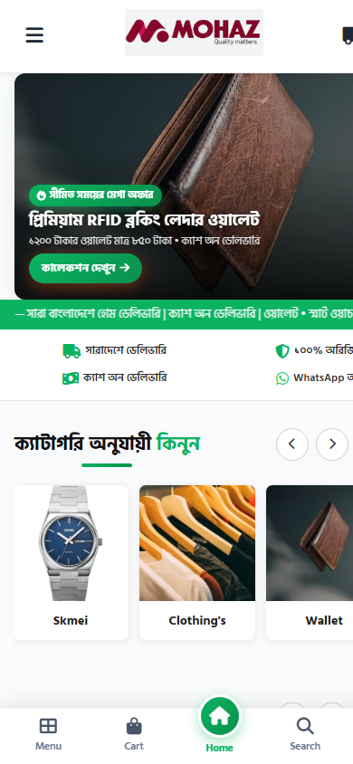 MOHAZ BD — ঘড়ি, ওয়ালেট ও ফ্যাশন শপ Mobile View