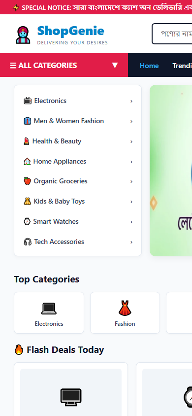 Shop Genie — ট্রেন্ডিং প্রোডাক্ট সুপার স্টোর Mobile View